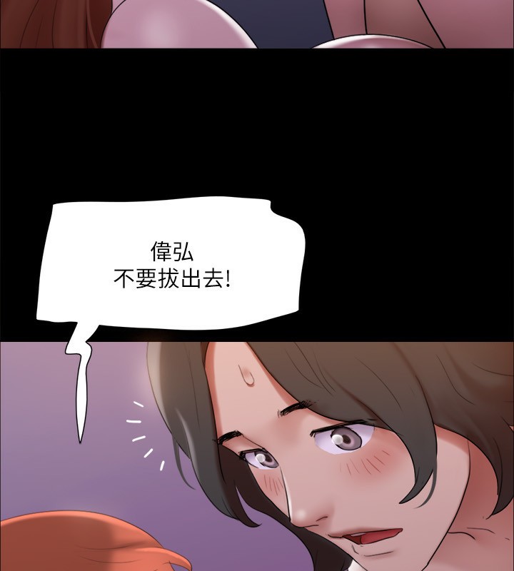 59P - 协议换爱(无码版)