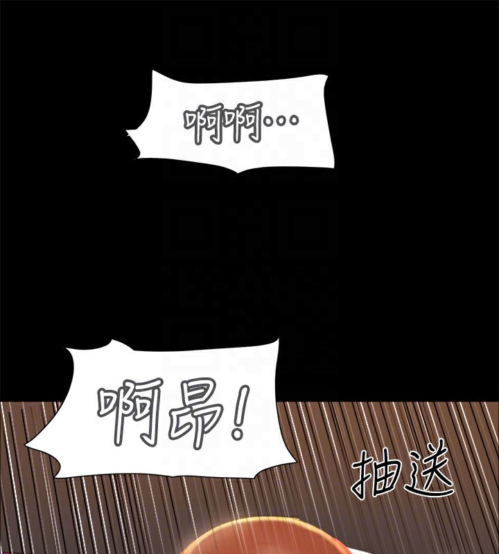 67P - 协议换爱(无码版)