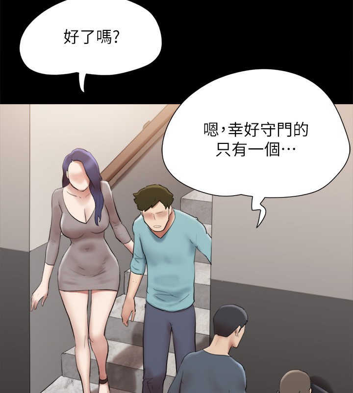79P - 协议换爱(无码版)