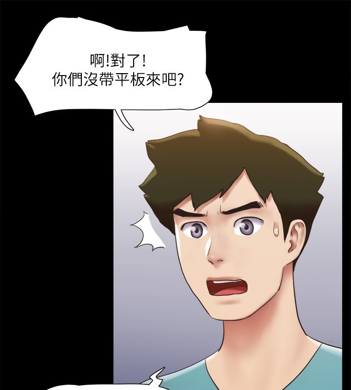 83P - 协议换爱(无码版)