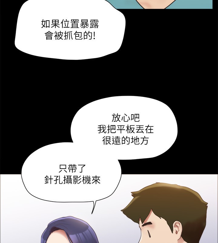 84P - 协议换爱(无码版)