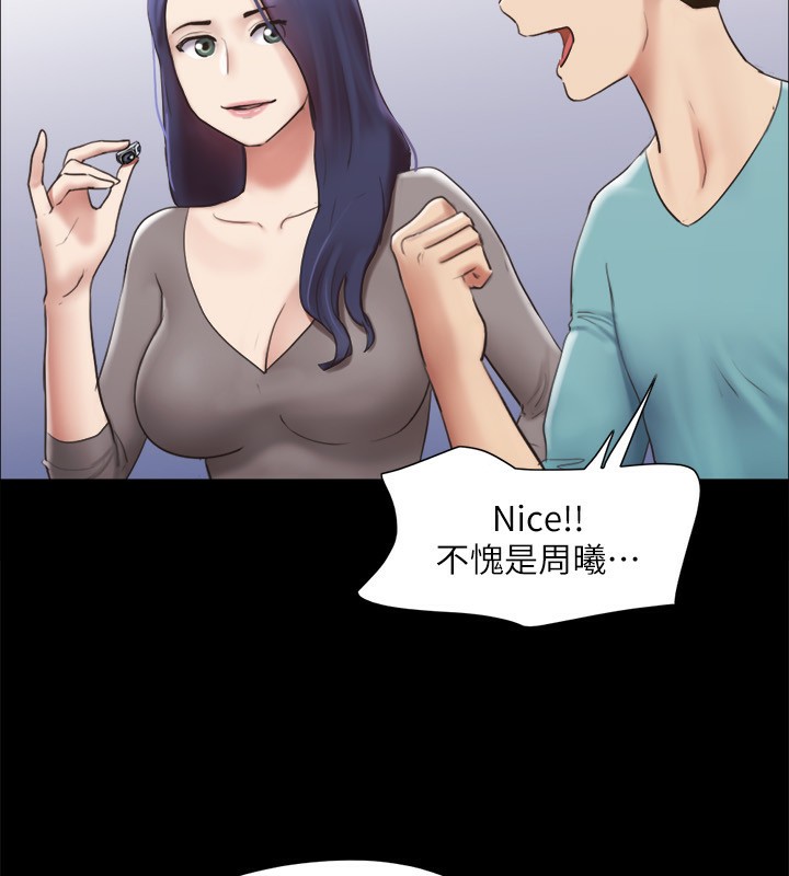 85P - 协议换爱(无码版)