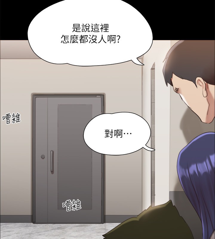 86P - 协议换爱(无码版)