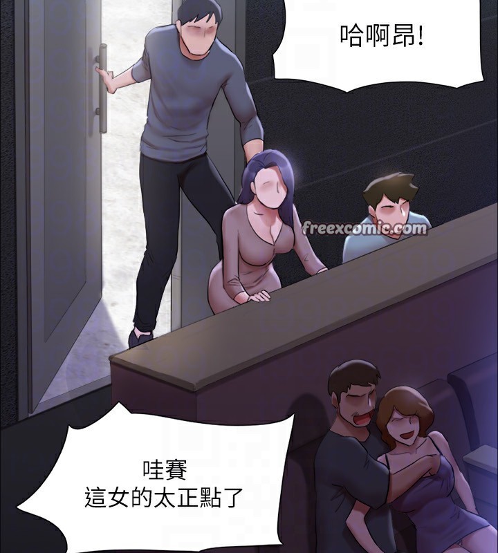 90P - 协议换爱(无码版)