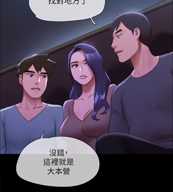 92P - 协议换爱(无码版)