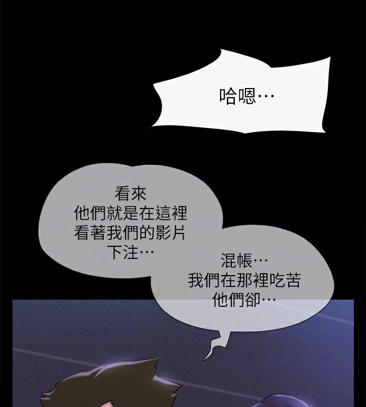 93P - 协议换爱(无码版)