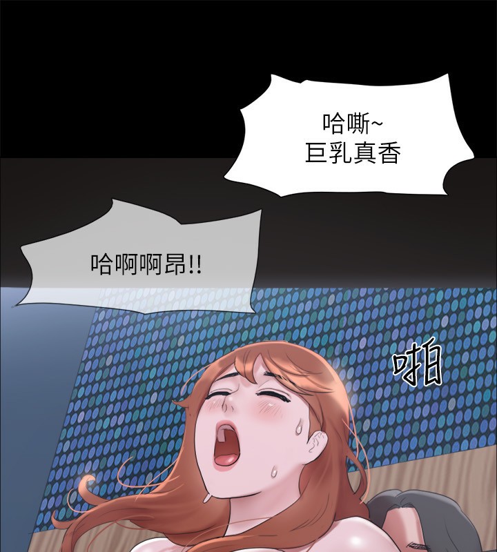 97P - 协议换爱(无码版)