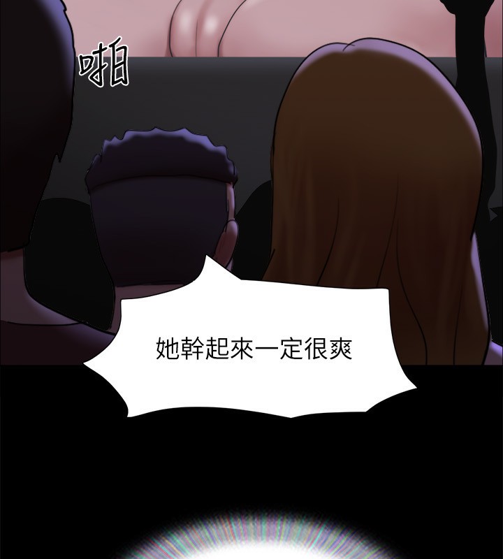99P - 协议换爱(无码版)