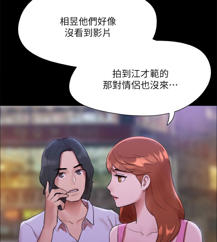 100P - 协议换爱(无码版)