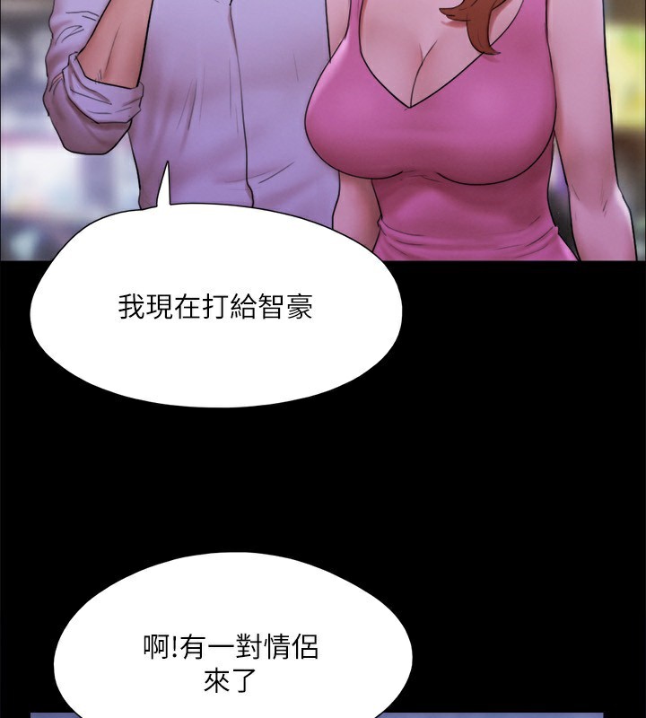 101P - 协议换爱(无码版)