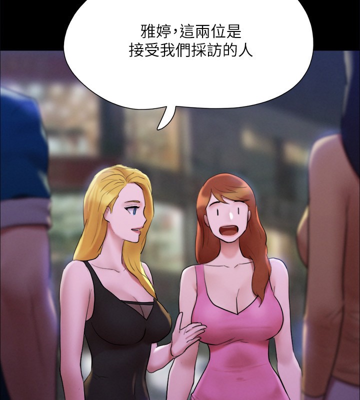 104P - 协议换爱(无码版)