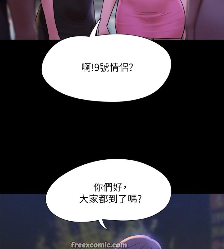 105P - 协议换爱(无码版)