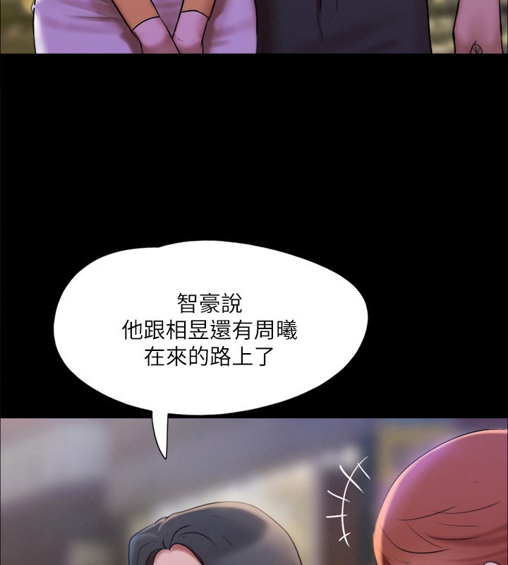 107P - 协议换爱(无码版)