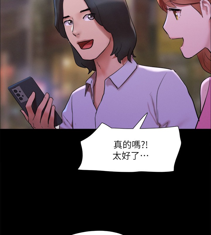 108P - 协议换爱(无码版)