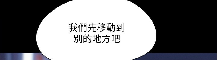 109P - 协议换爱(无码版)