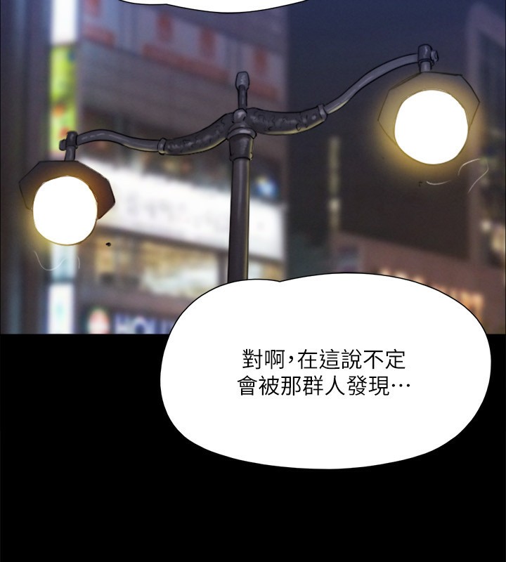 110P - 协议换爱(无码版)