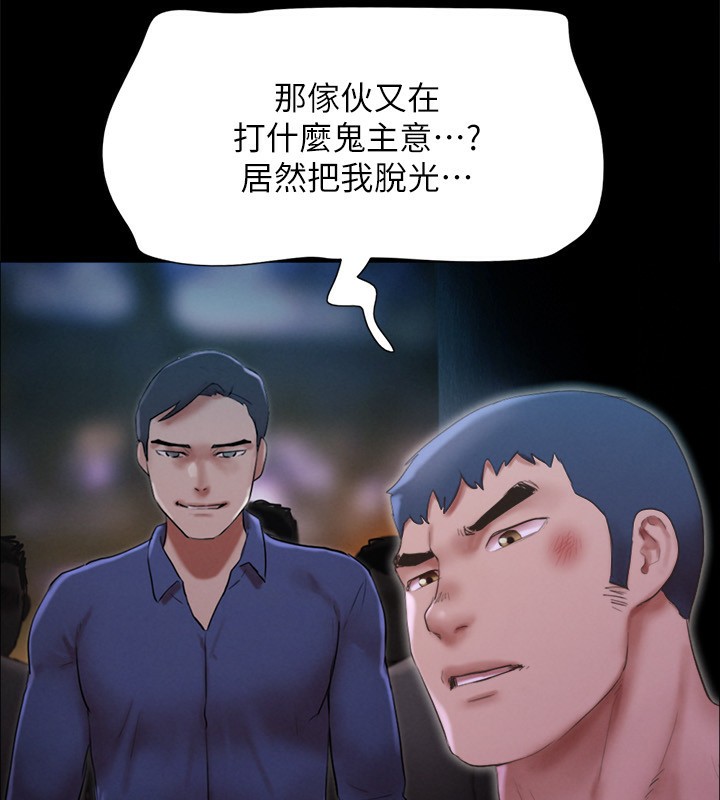 121P - 协议换爱(无码版)