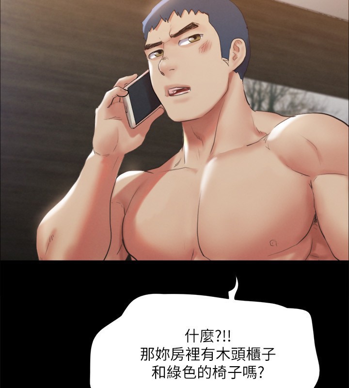 132P - 协议换爱(无码版)