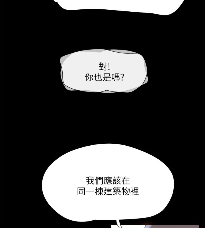 133P - 协议换爱(无码版)