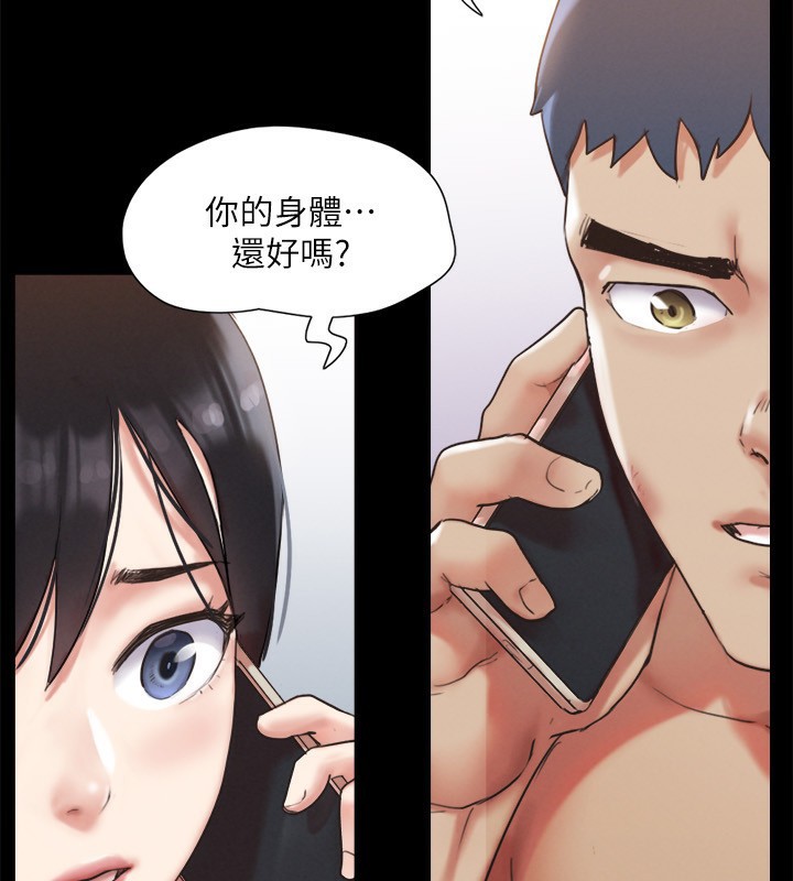134P - 协议换爱(无码版)