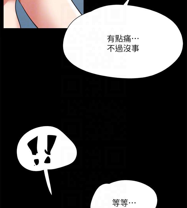136P - 协议换爱(无码版)