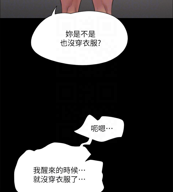 138P - 协议换爱(无码版)