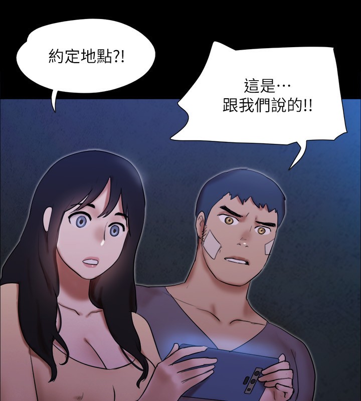 13P - 协议换爱(无码版)