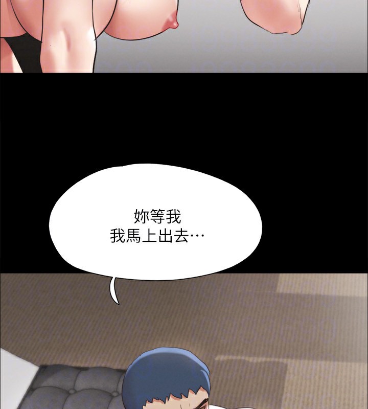 140P - 协议换爱(无码版)