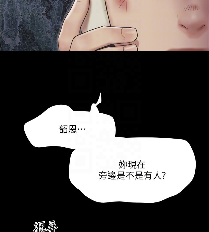 148P - 协议换爱(无码版)