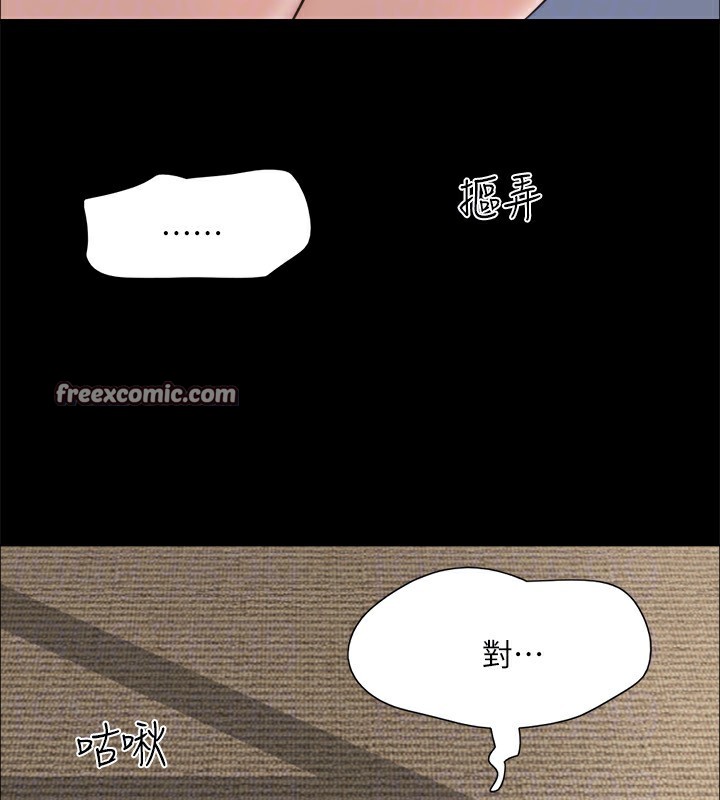 150P - 协议换爱(无码版)