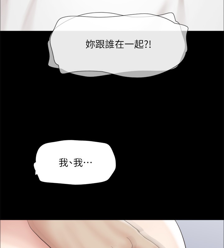 154P - 协议换爱(无码版)