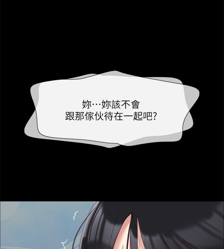 156P - 协议换爱(无码版)
