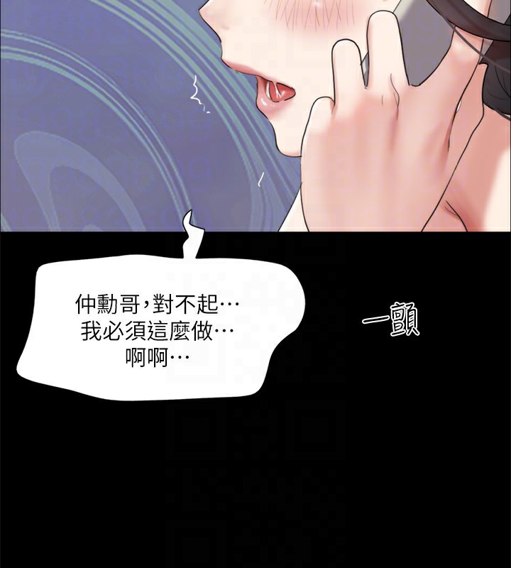 158P - 协议换爱(无码版)