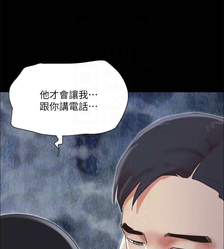159P - 协议换爱(无码版)