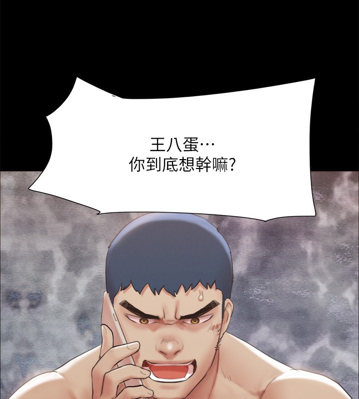 163P - 协议换爱(无码版)