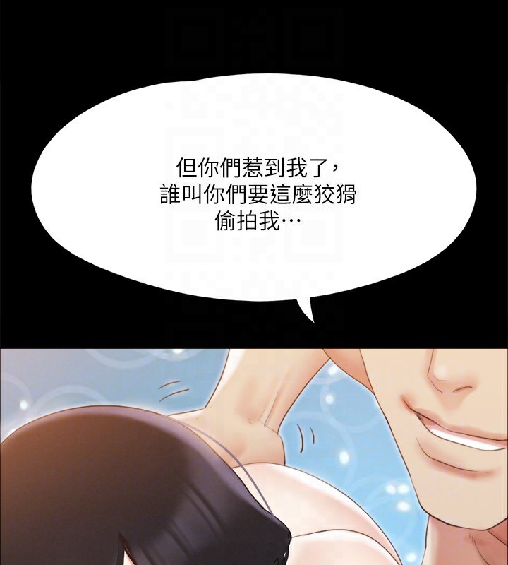 169P - 协议换爱(无码版)
