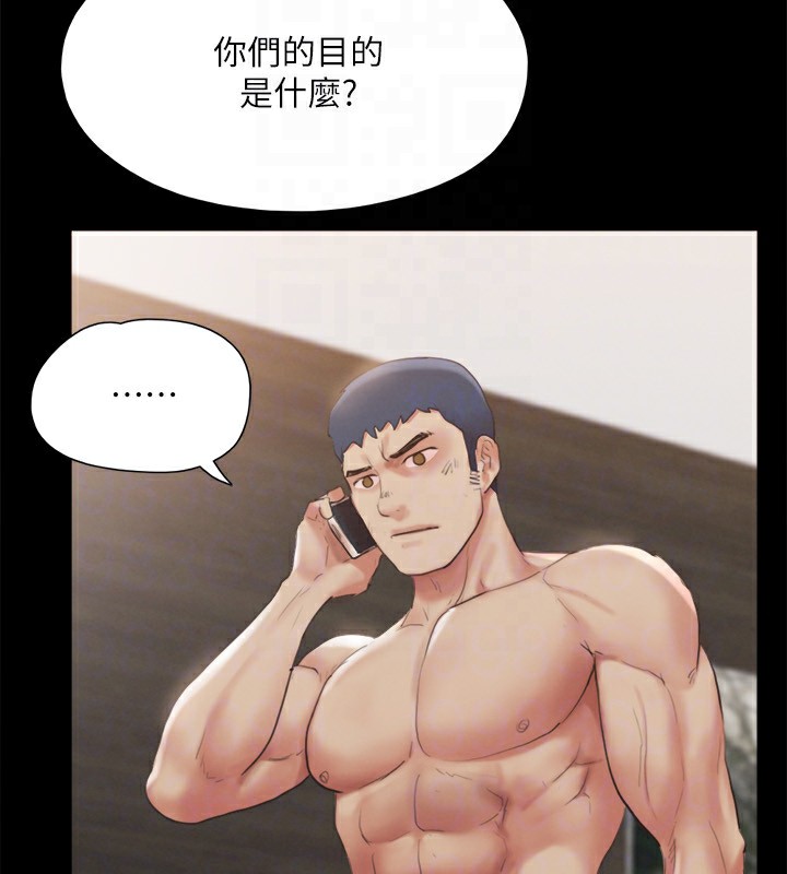 171P - 协议换爱(无码版)