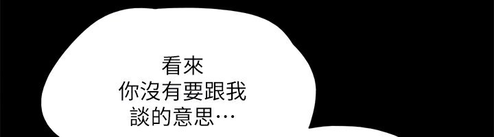 174P - 协议换爱(无码版)