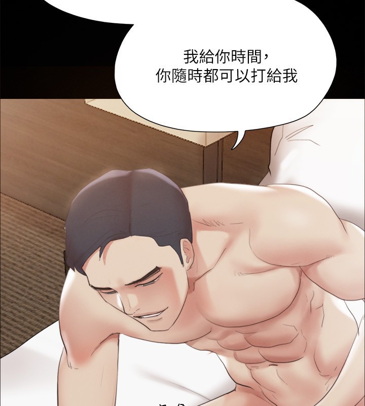 175P - 协议换爱(无码版)