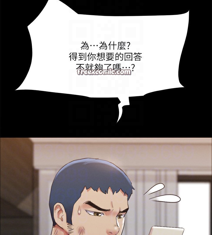 180P - 协议换爱(无码版)
