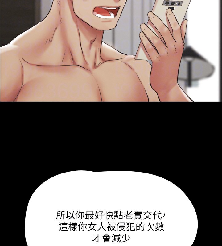 181P - 协议换爱(无码版)