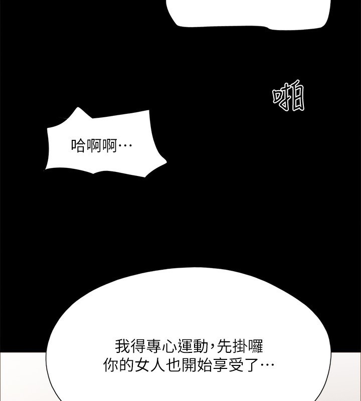 186P - 协议换爱(无码版)