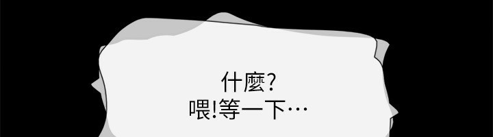 189P - 协议换爱(无码版)