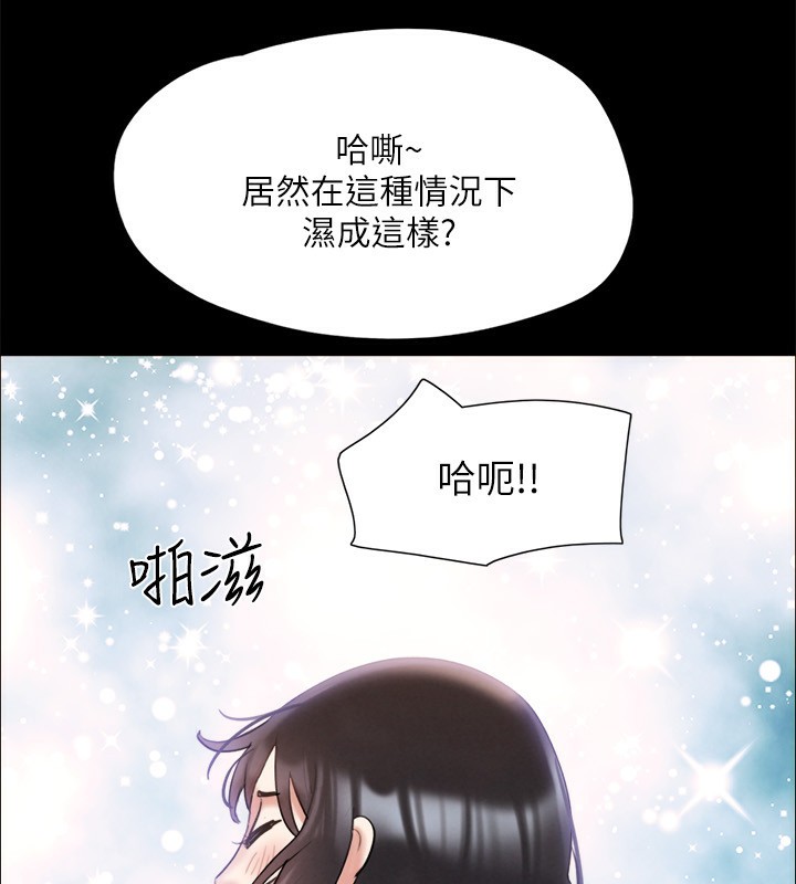 191P - 协议换爱(无码版)