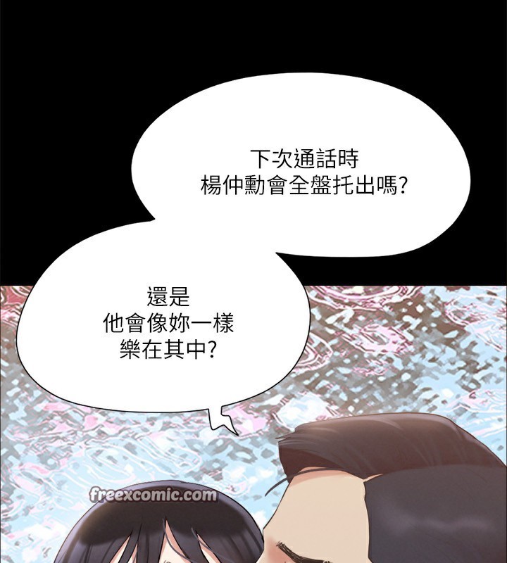 195P - 协议换爱(无码版)