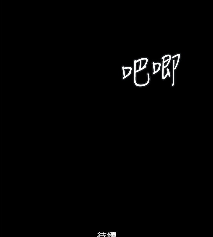 203P - 协议换爱(无码版)