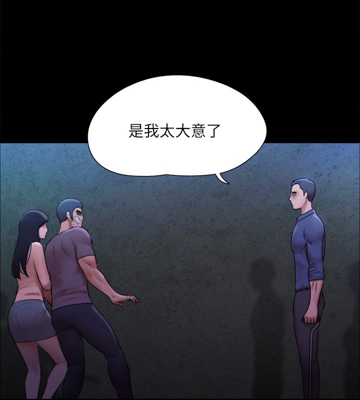 21P - 协议换爱(无码版)
