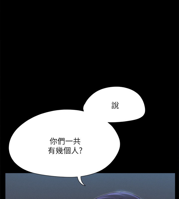22P - 协议换爱(无码版)