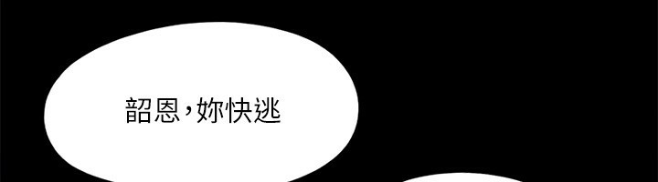 24P - 协议换爱(无码版)
