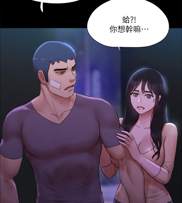 25P - 协议换爱(无码版)